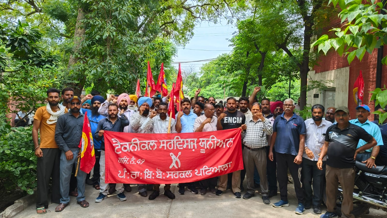 Electricity employees went on strike and halted work.